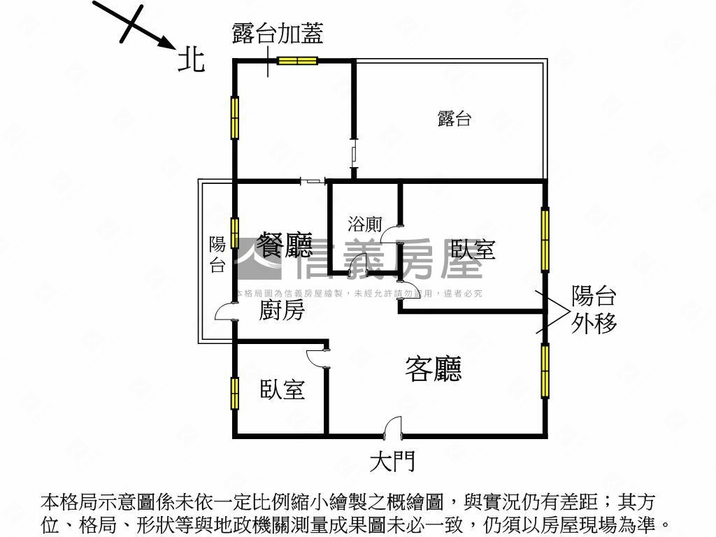 西屯帝王露臺戶❤兩房車位房屋室內格局與周邊環境