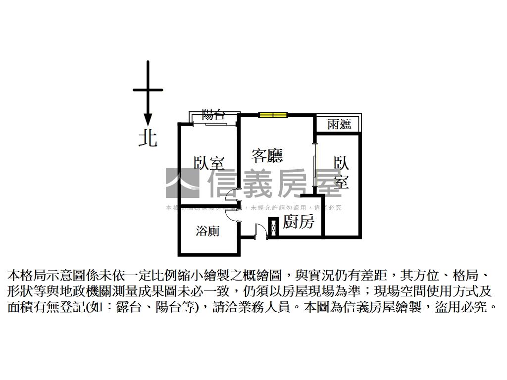 朝南．移動光城．２房房屋室內格局與周邊環境
