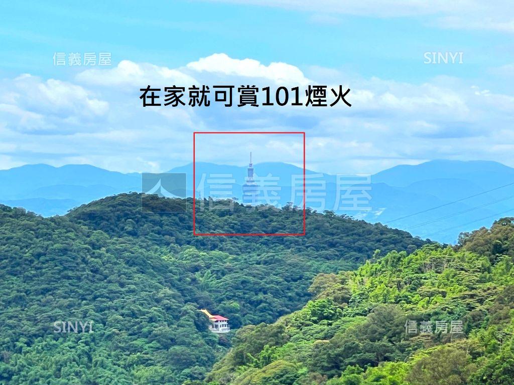 柏園山莊．陽明山獨棟別墅房屋室內格局與周邊環境