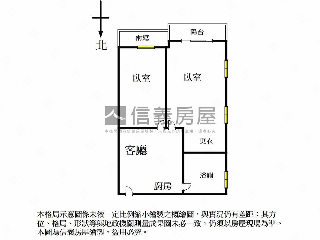 巨蛋聯上衛開兩房平車房屋室內格局與周邊環境