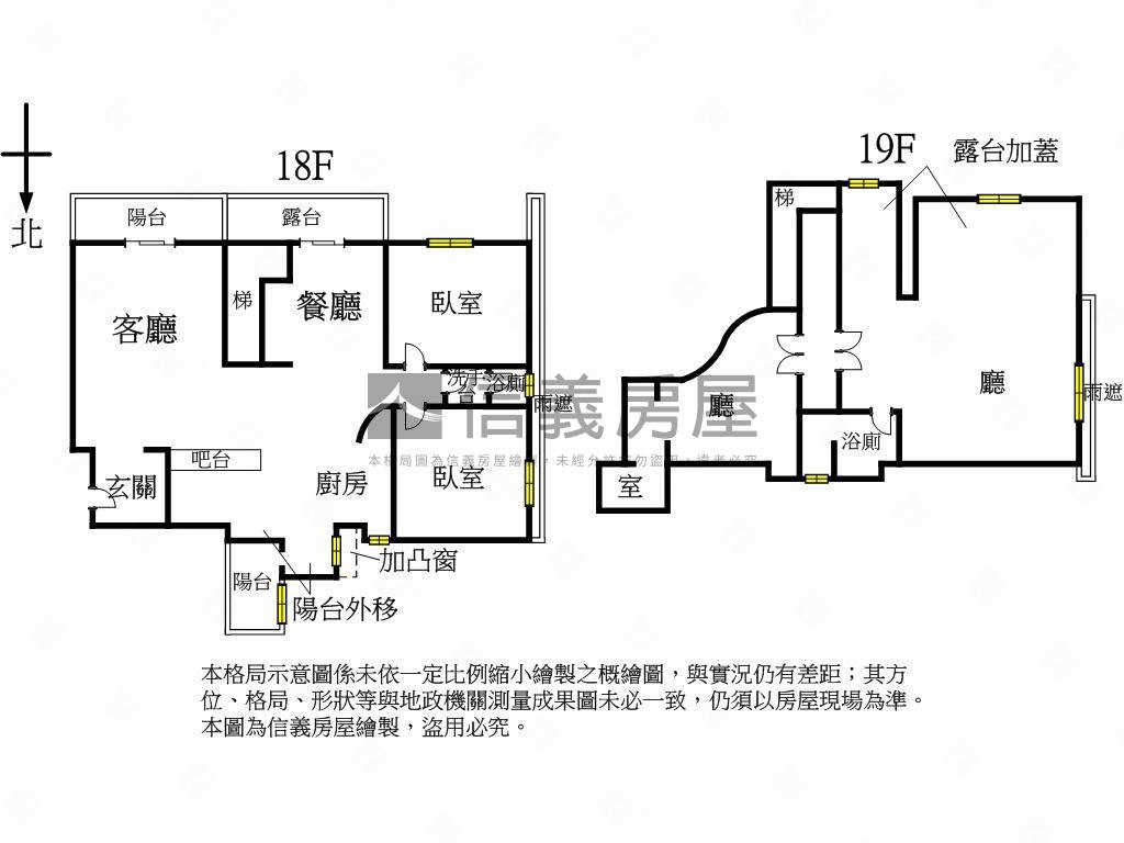鹿特丹高樓視野景觀豪邸房屋室內格局與周邊環境