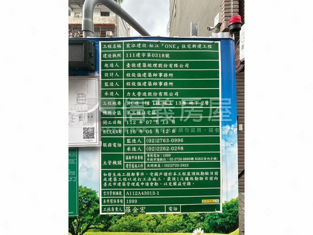 松江稀有小資宅房屋室內格局與周邊環境