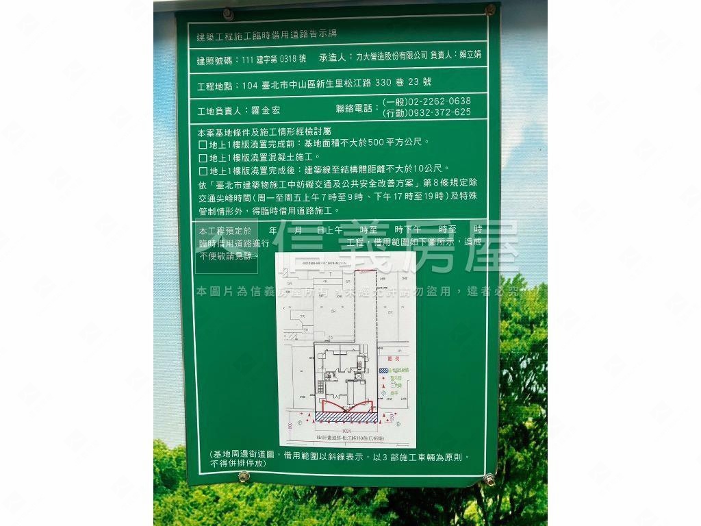 松江稀有小資宅房屋室內格局與周邊環境