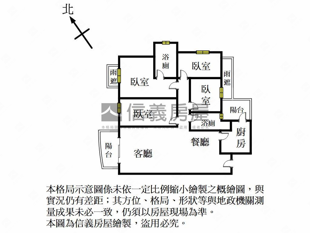 高峰匯高樓視野４房房屋室內格局與周邊環境