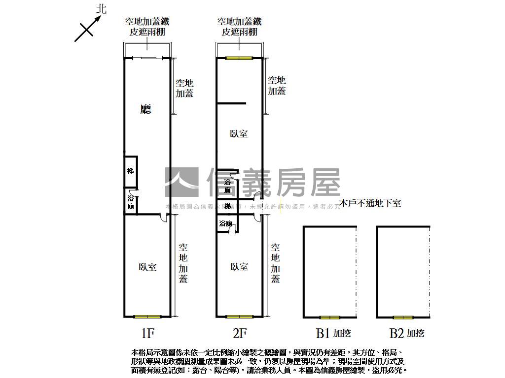 埔頂員林路店效收租透天２房屋室內格局與周邊環境