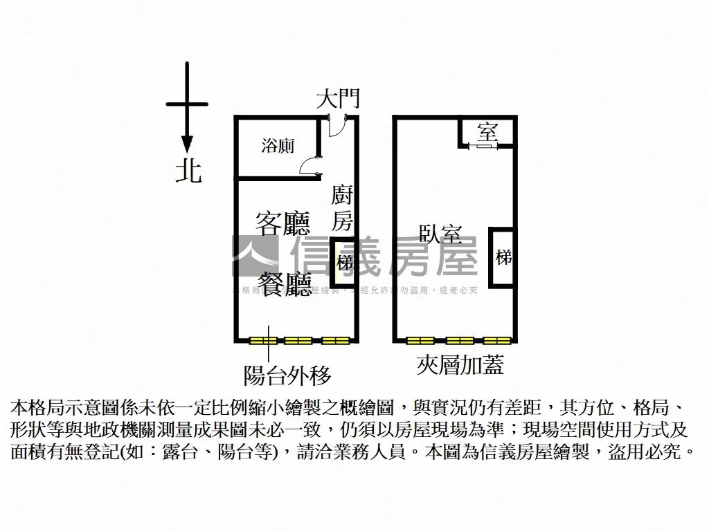 ４米５高－基泰高更－高樓房屋室內格局與周邊環境