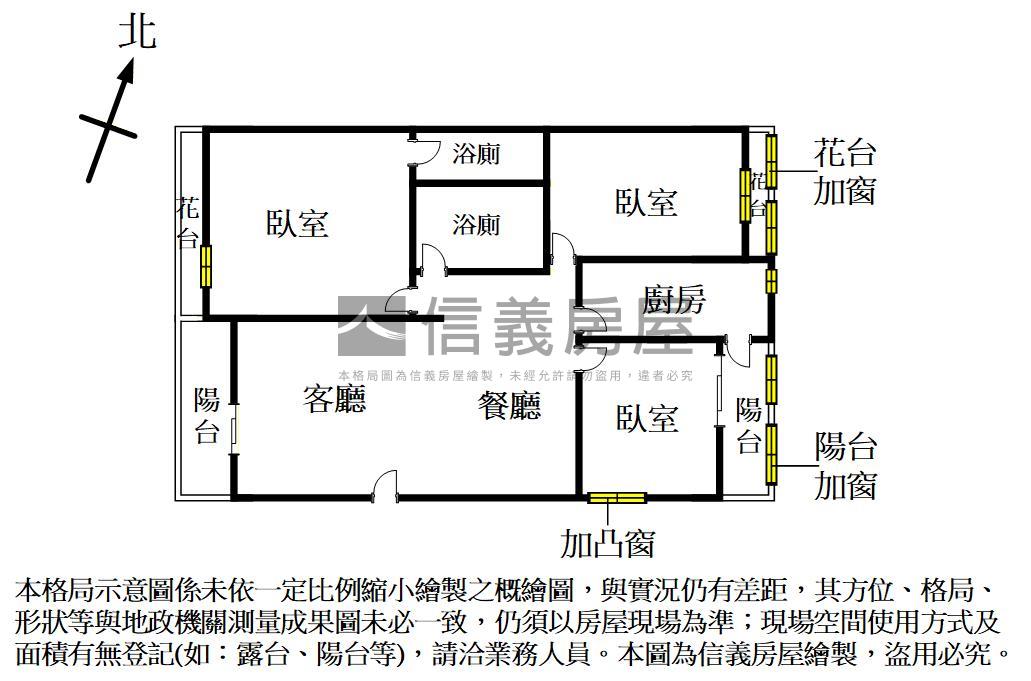 學府春秋·次頂樓３房車位房屋室內格局與周邊環境