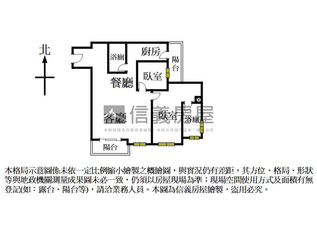 首綻全新智能裝潢美屋房屋室內格局與周邊環境