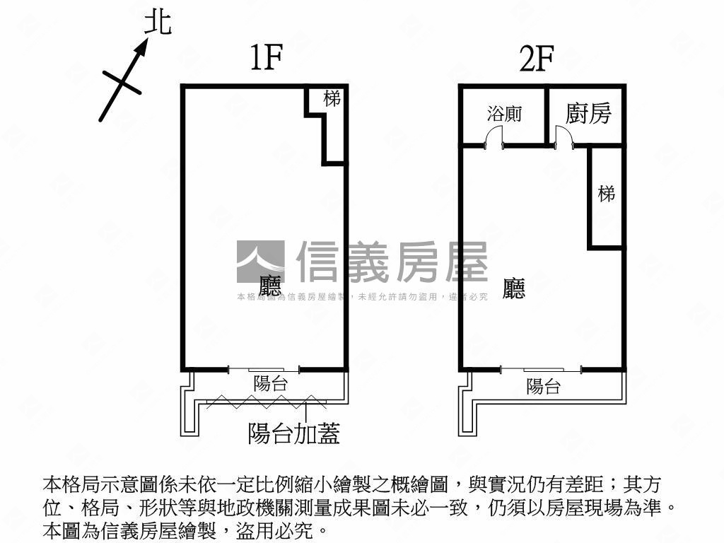 一、二樓前草景可住可辦房屋室內格局與周邊環境