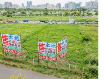 面文心南七路★十三期土地