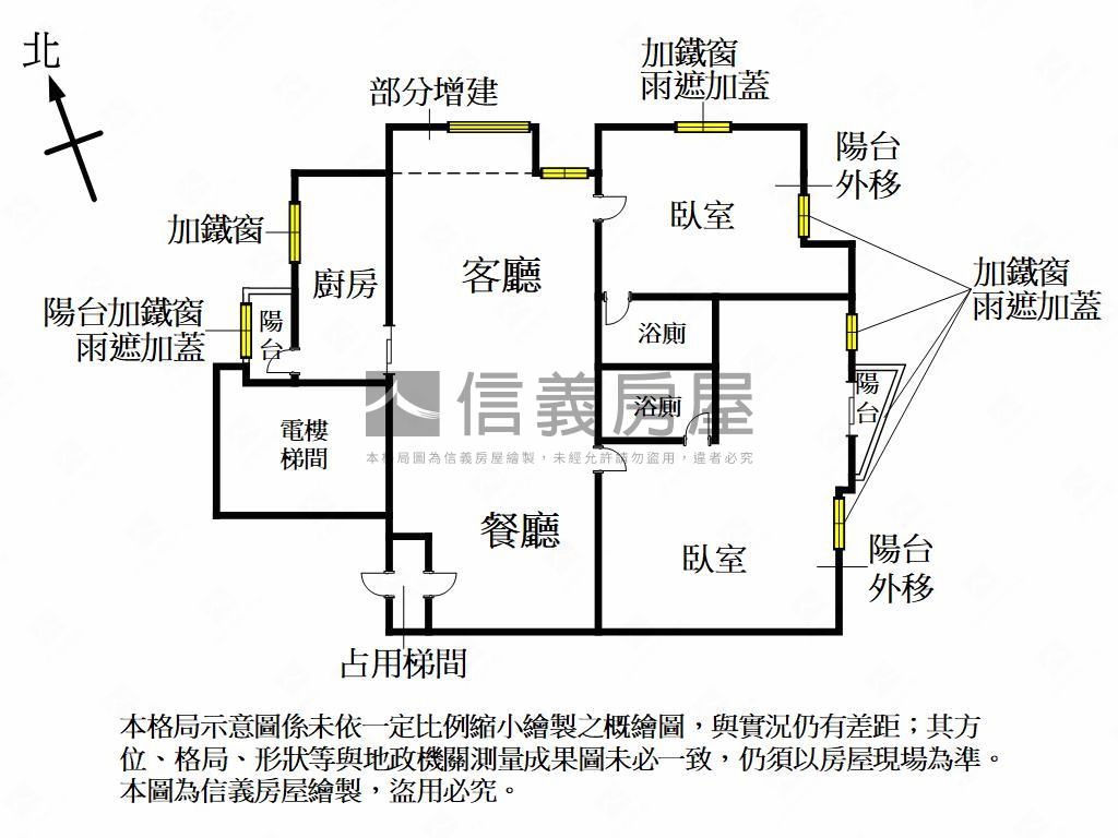 鼎山家樂福二房平車房屋室內格局與周邊環境