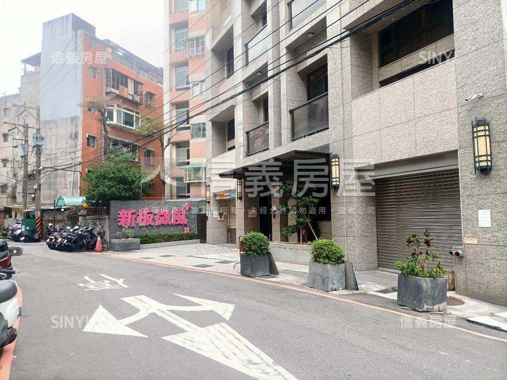 新板微風優美店辨房屋室內格局與周邊環境