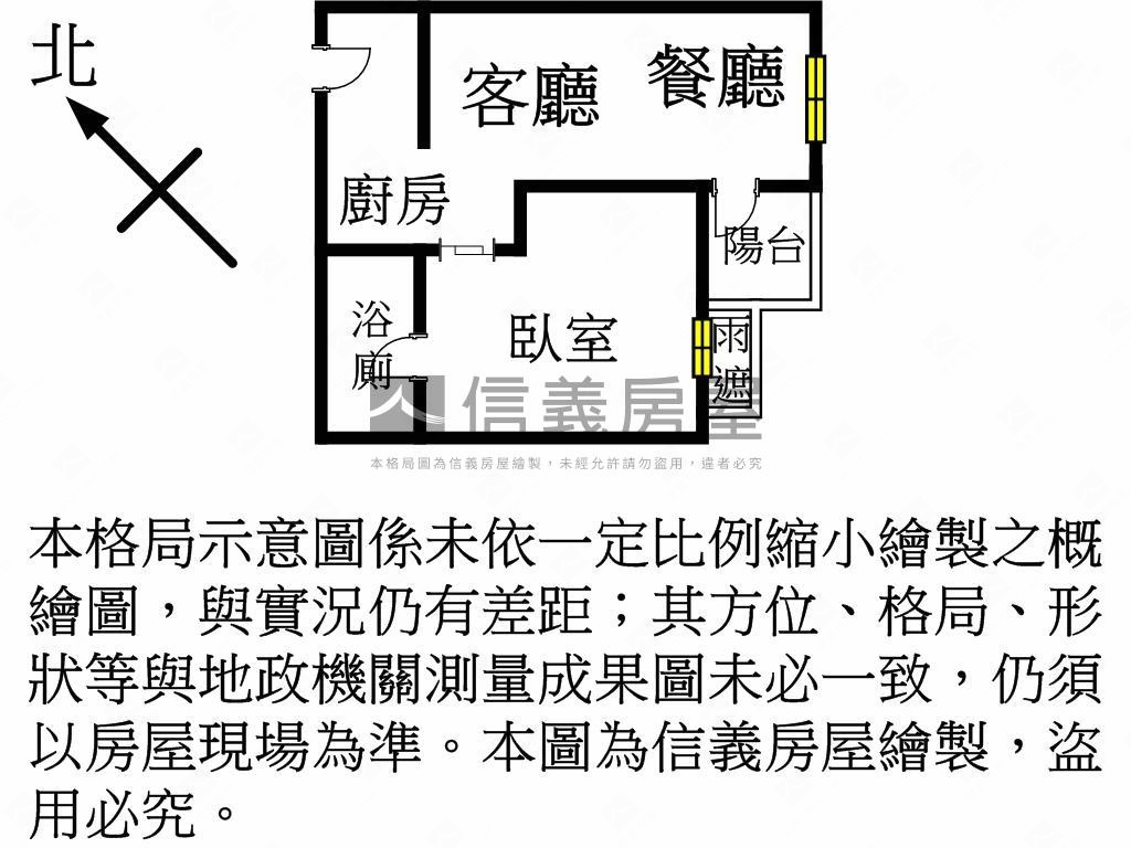 禾林精緻景觀一房車位房屋室內格局與周邊環境