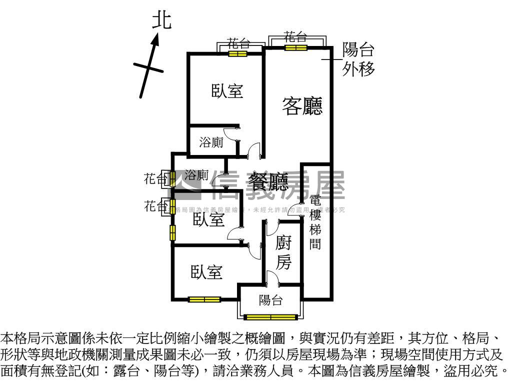 ♚成家電梯極品美廈♚房屋室內格局與周邊環境