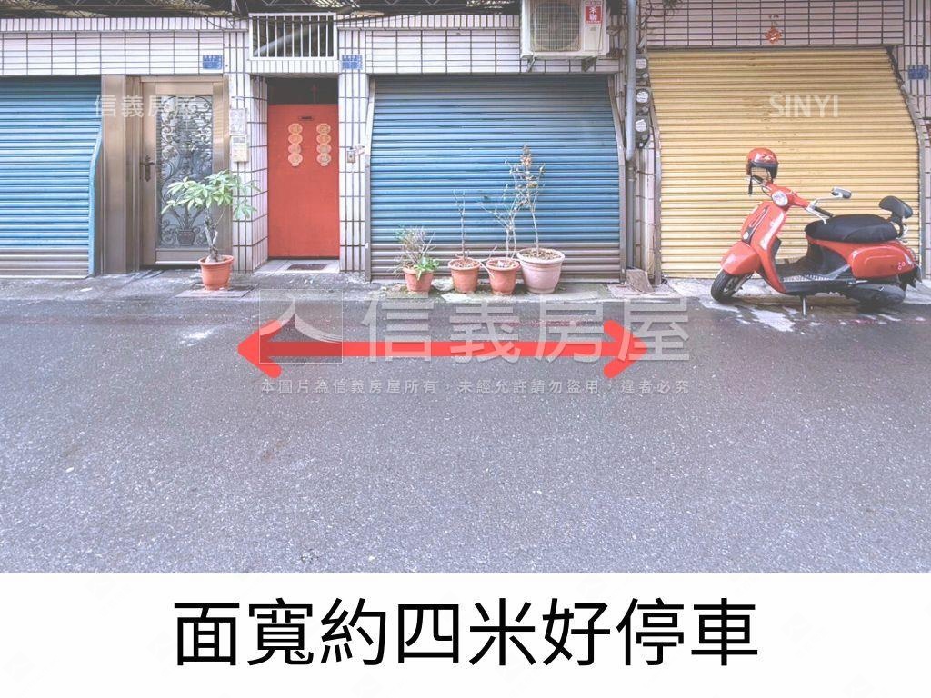 文藻商圈成家透天房屋室內格局與周邊環境