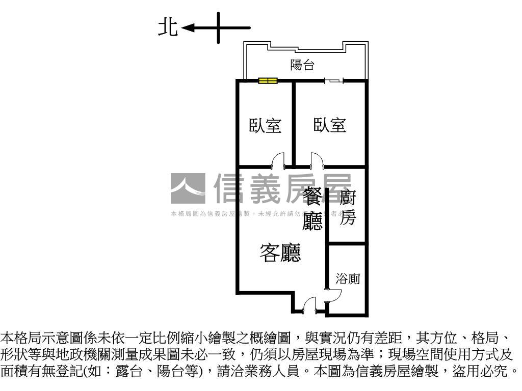 晶麒高樓２房附坡平車位房屋室內格局與周邊環境