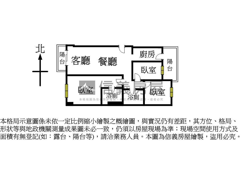 稀。邊間前後陽台三房車位房屋室內格局與周邊環境