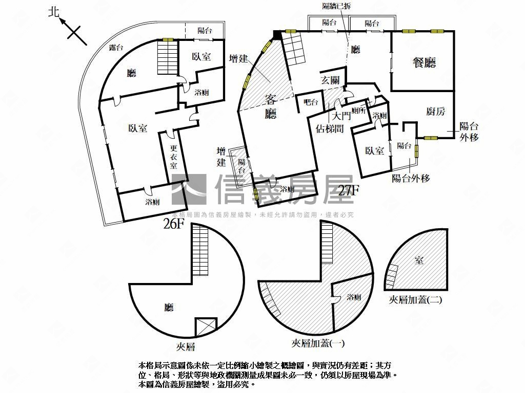 皇家貴賓凌空豪邸雙車位房屋室內格局與周邊環境