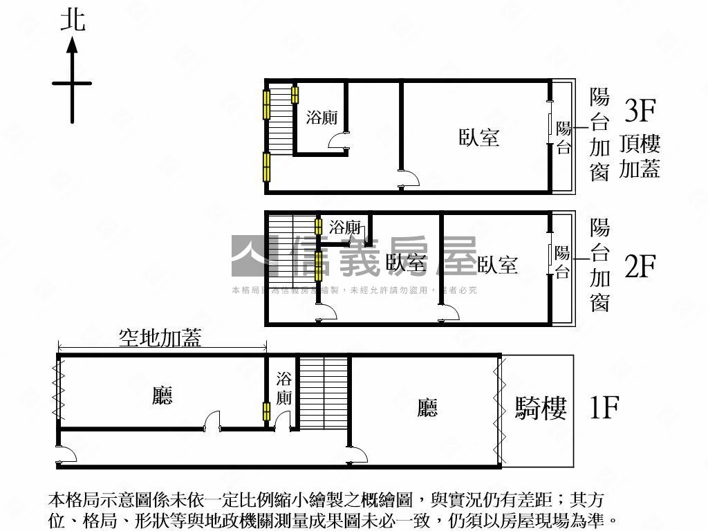 北區大地坪透店房屋室內格局與周邊環境