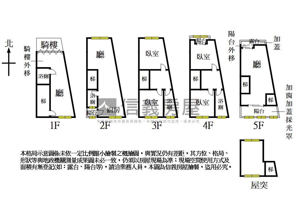 近車站邊間金透店房屋室內格局與周邊環境