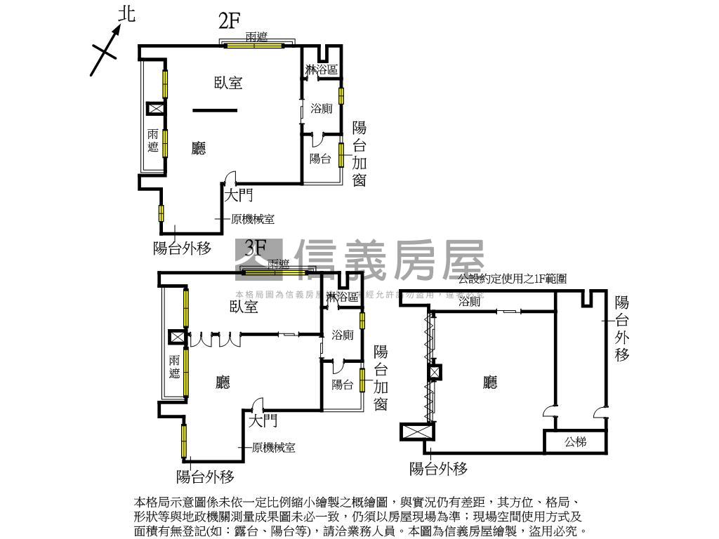 仁愛葉慈傳承名廈房屋室內格局與周邊環境