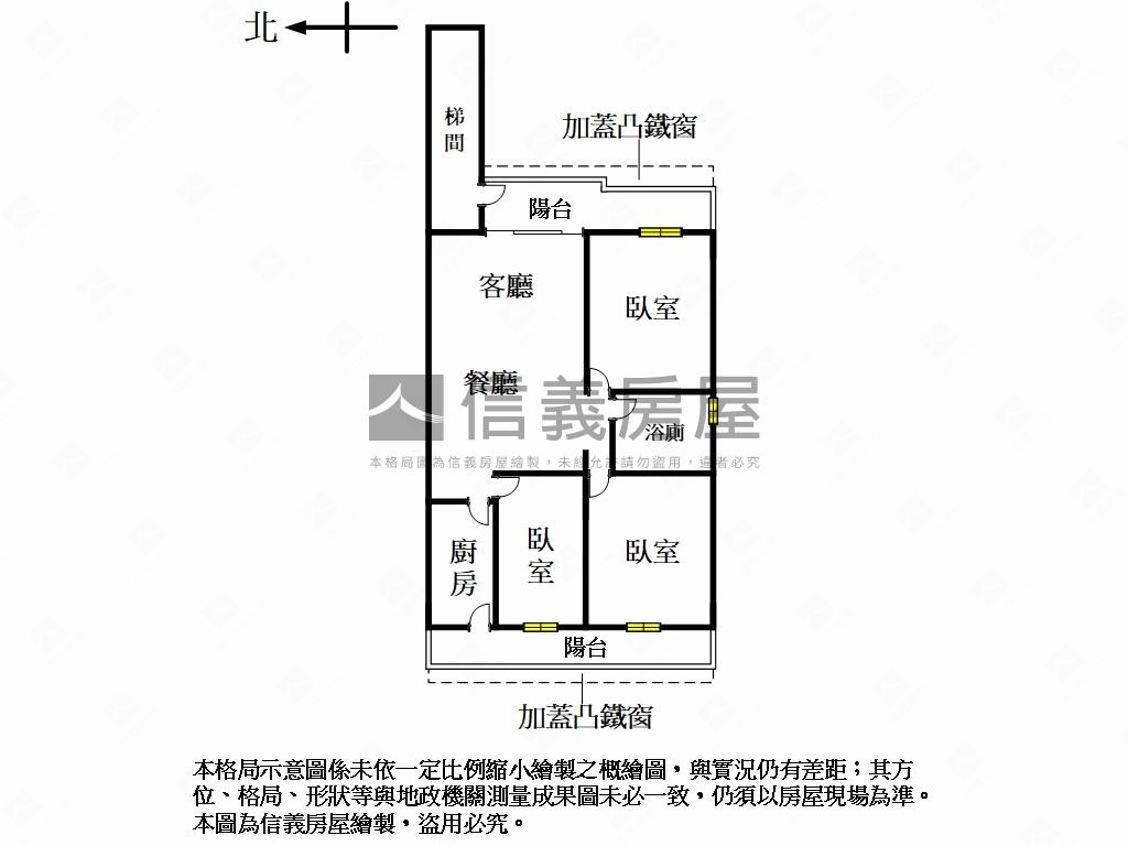 中興方正三樓美寓房屋室內格局與周邊環境
