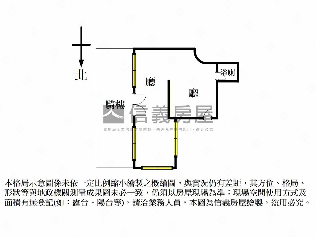 國棟店面房屋室內格局與周邊環境