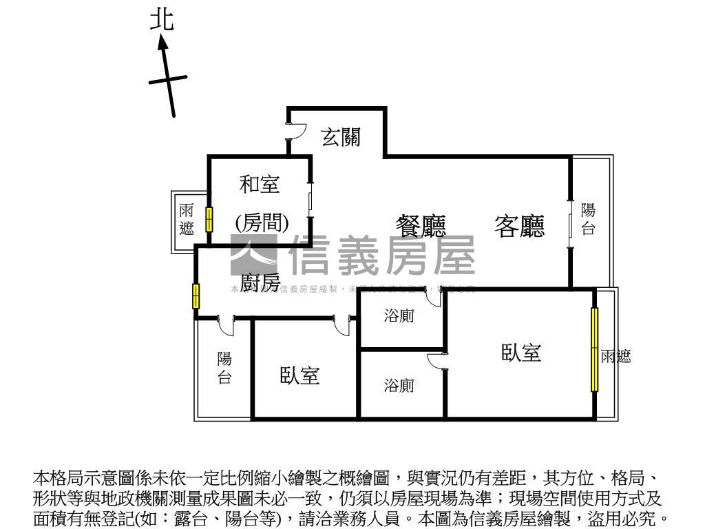 誠售！樹禾院三房平車房屋室內格局與周邊環境