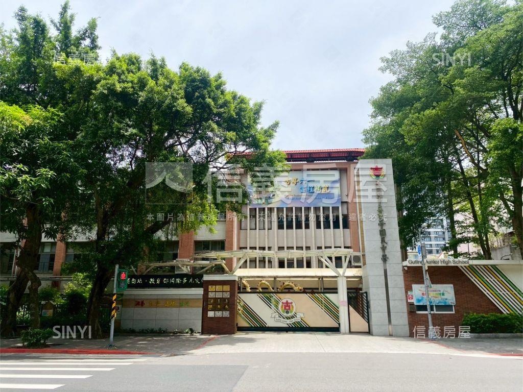 古亭國中◈二樓美寓房屋室內格局與周邊環境