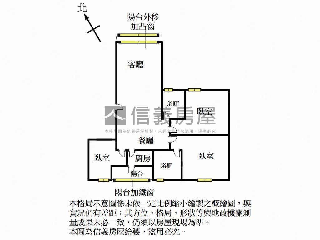 這間坐擁關新生活圈三房房屋室內格局與周邊環境