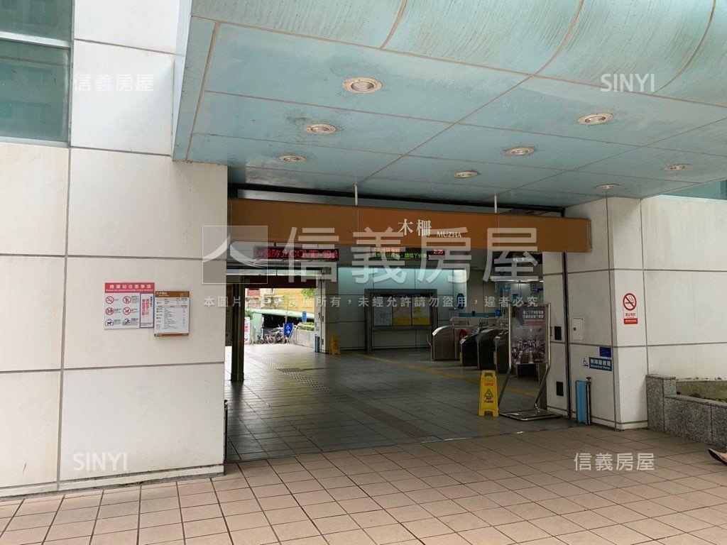 木柵捷運黃金稀有大店辦房屋室內格局與周邊環境