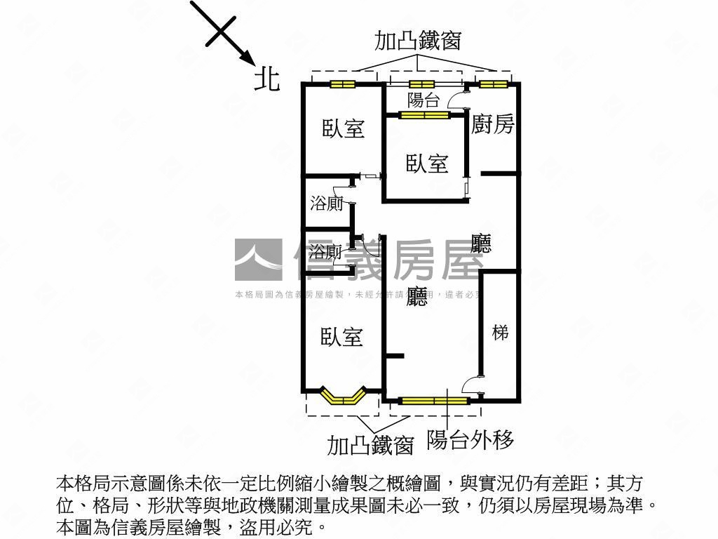 中正名寓‧成家首選房屋室內格局與周邊環境