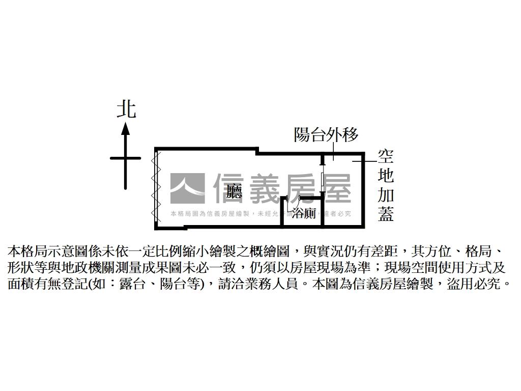 新華山林小資首選房屋室內格局與周邊環境
