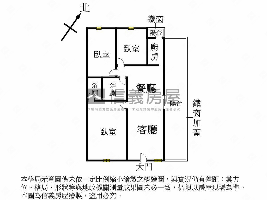 五甲商圈精華區３房２衛房屋室內格局與周邊環境