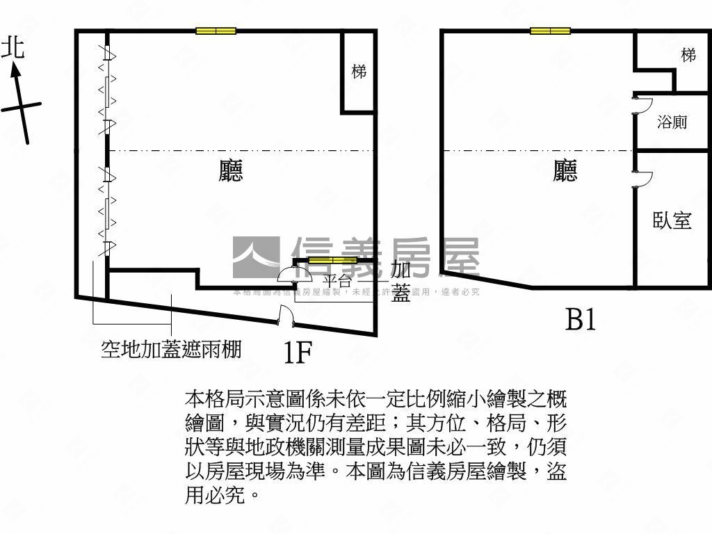 秀才路大面寬店面房屋室內格局與周邊環境