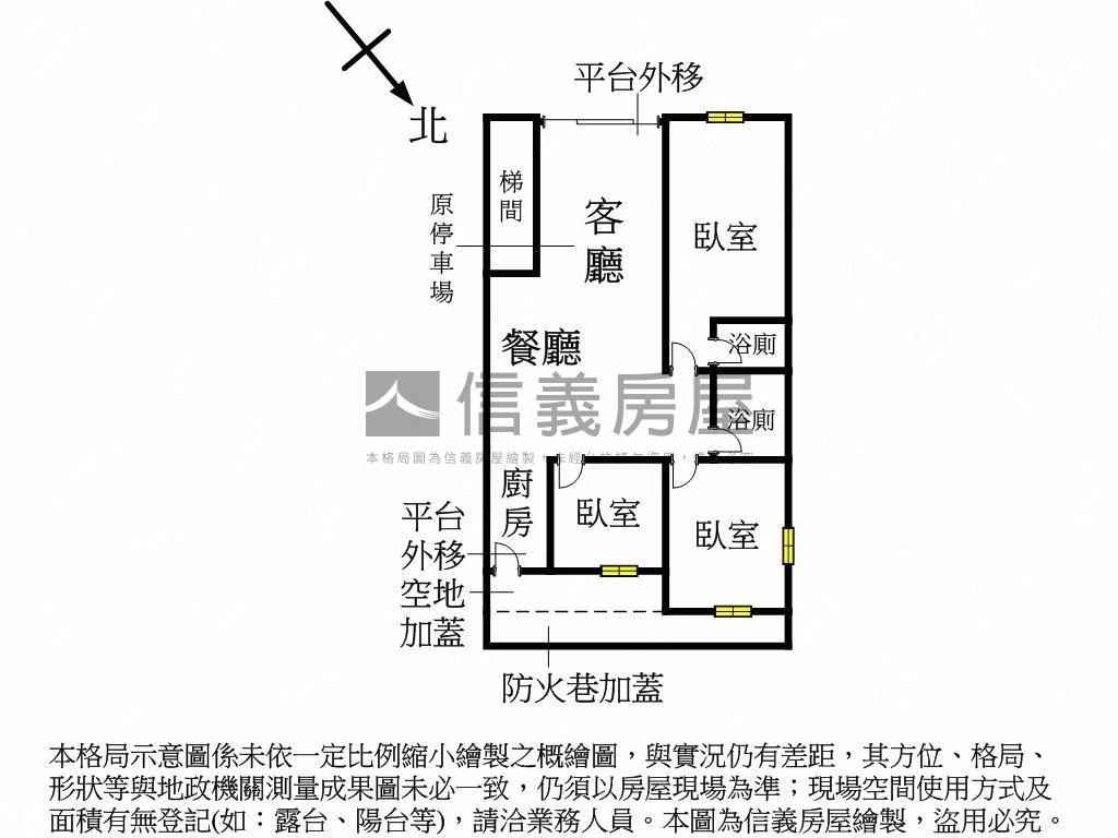 馬到成功萬安街邊間店住辦房屋室內格局與周邊環境