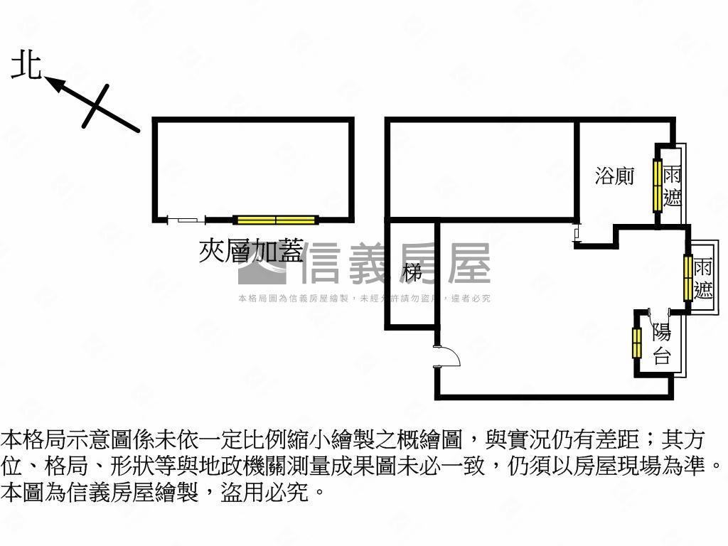 ＩＣＯＭＥ小資首選房屋室內格局與周邊環境
