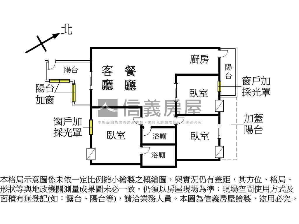 稀有鉅虹藝術尊爵問我房屋室內格局與周邊環境