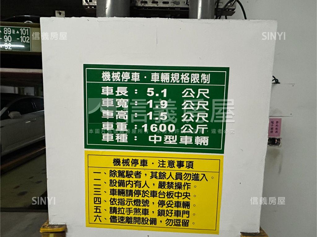 中央新村採光三房車位房屋室內格局與周邊環境