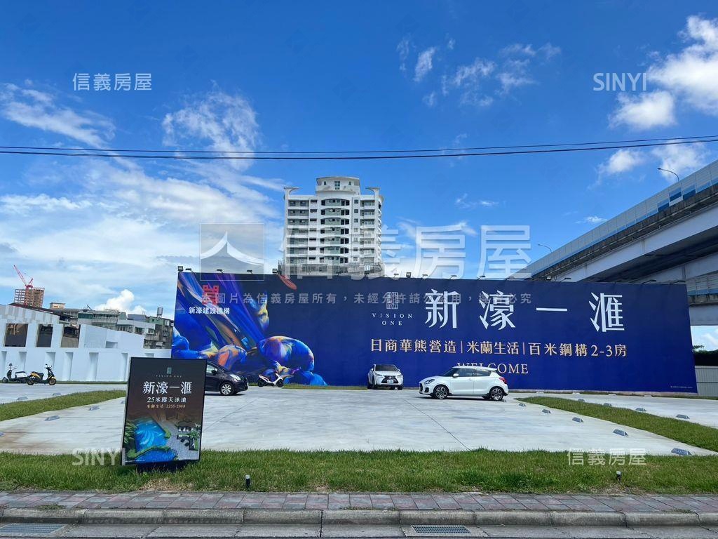 新濠一匯～面河岸氣派大戶房屋室內格局與周邊環境