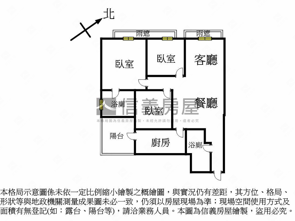 景安全新三房坡平車位房屋室內格局與周邊環境