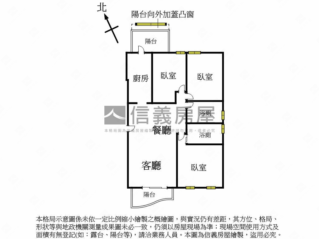 專任中央新村全新３房車位房屋室內格局與周邊環境