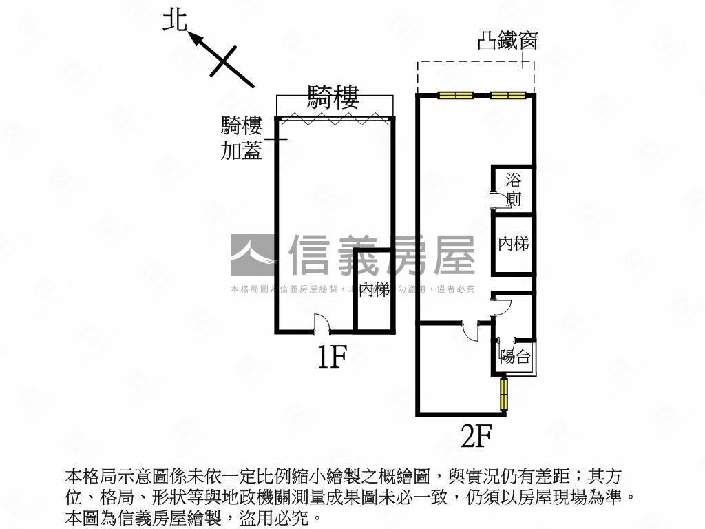 丹鳳稀有黃金店面房屋室內格局與周邊環境