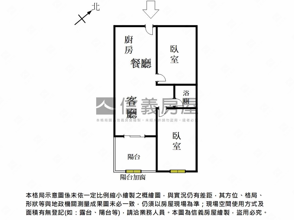 中華東路復興學區溫馨兩房房屋室內格局與周邊環境