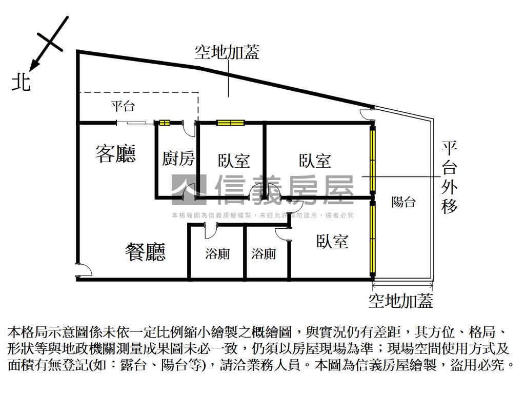 鄰公園◇大空間三房有車位房屋室內格局與周邊環境