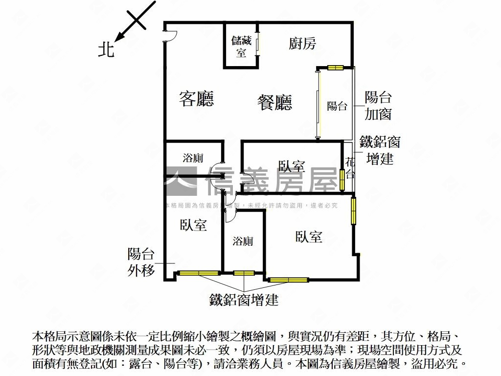 仁愛公園制震邊間三房房屋室內格局與周邊環境