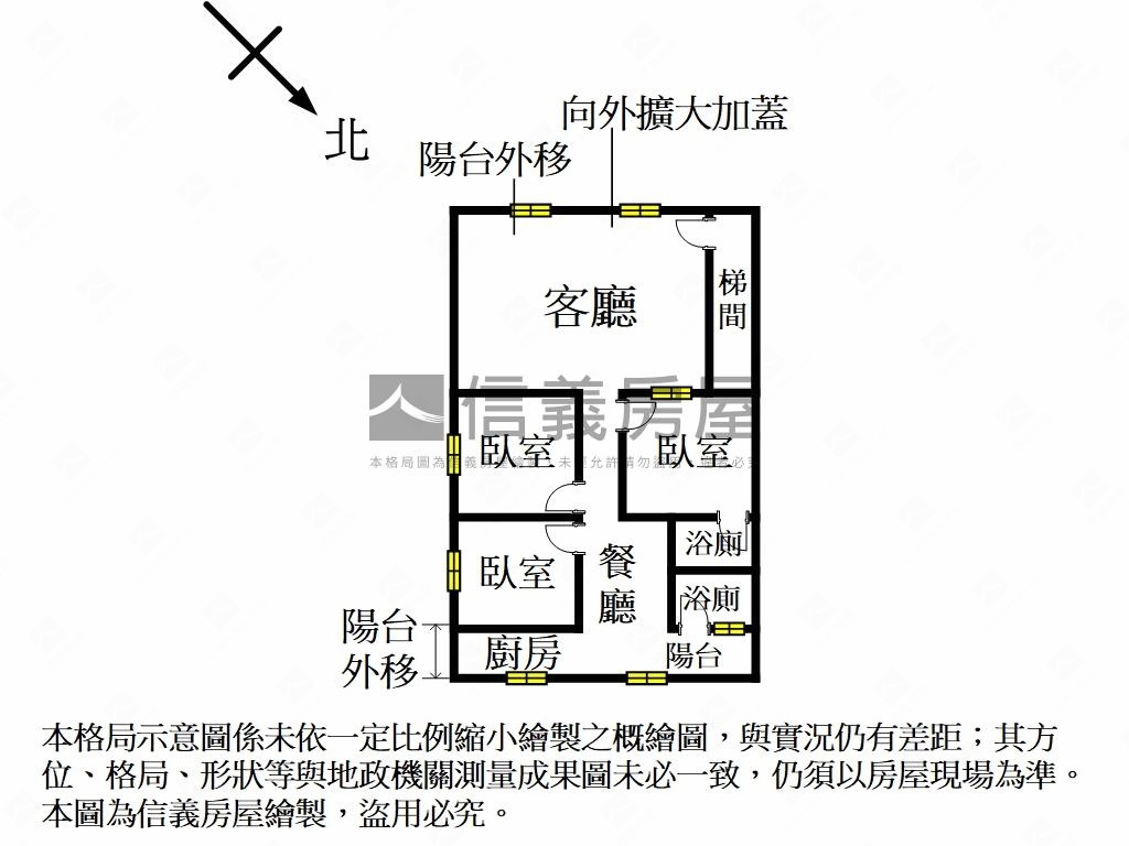 新埔二樓美三房房屋室內格局與周邊環境