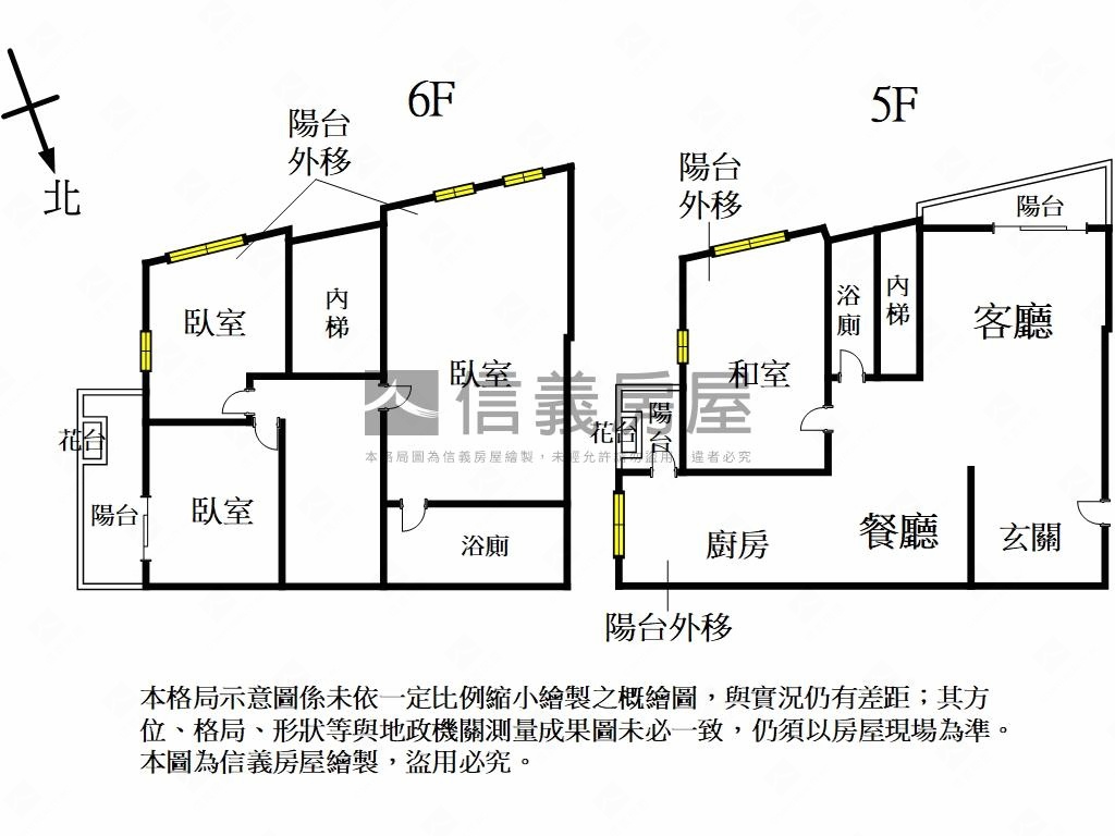 板新捷運民生起家厝房屋室內格局與周邊環境