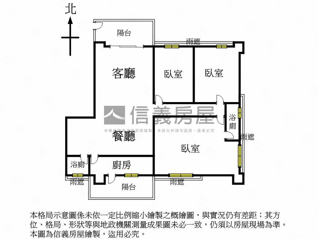 圓山花博三面採光華廈房屋室內格局與周邊環境