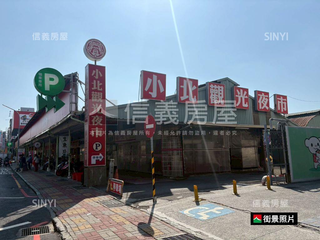 太子龍幸福成家三房平車房屋室內格局與周邊環境